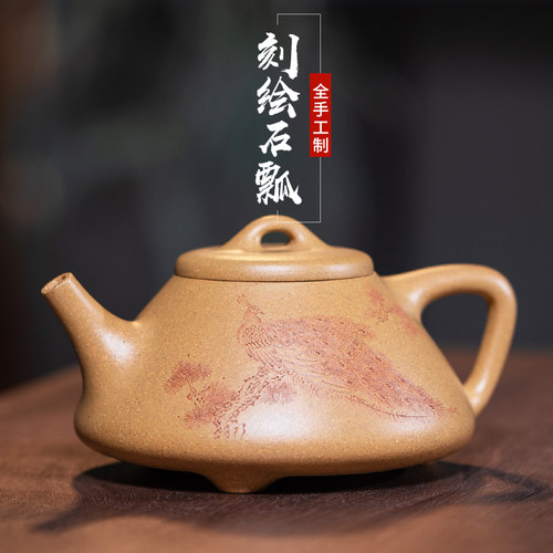 全手工紫砂壶子冶石瓢