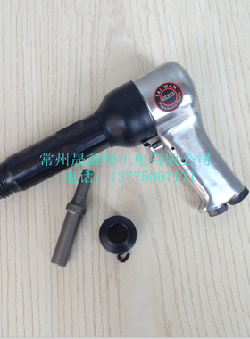 台湾贝斯特AT-2207气动铆枪 BESTE专业气动铆钉锤 铆钉枪