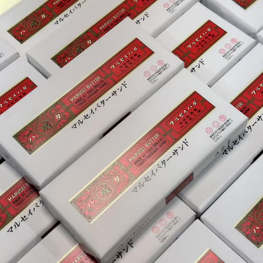 北海道甜品老店六花亭的朗姆酒提子饼干白巧克力葡萄夹心曲奇饼干