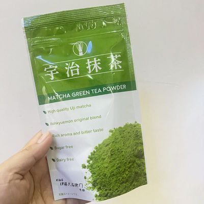 宇治抹茶粉卡布奇诺浓茶咖啡绿茶