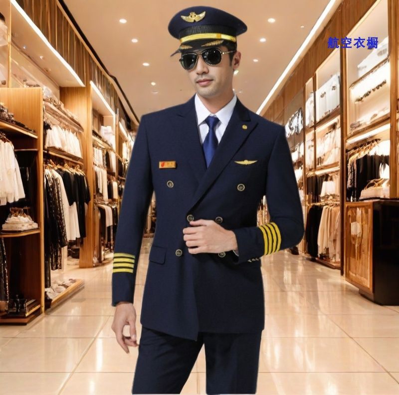 新式机长制服外套男空少飞行员服装机场工作服西装演出服年会礼服