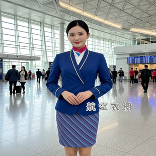 真品南航空姐女乘务员制服显瘦气质职业套装酒店美容院服务员工服