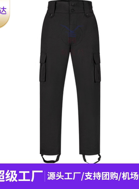 夏季民航机场安检制服正规服安保工作服男女工装恒安南航安检裤长