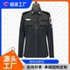 机场制服工作服装 衬衣男女款 安检员黑色作训夹克 安检长袖 民航09款