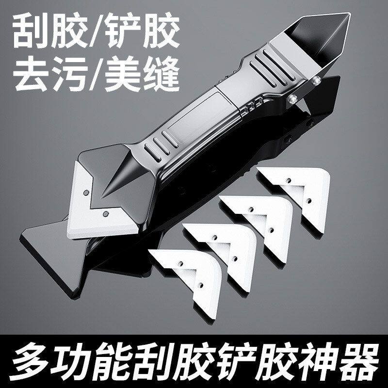 2026新款抹平刮修边美缝墙角玻璃胶刮清除刮胶铲神器刮板打胶胶器