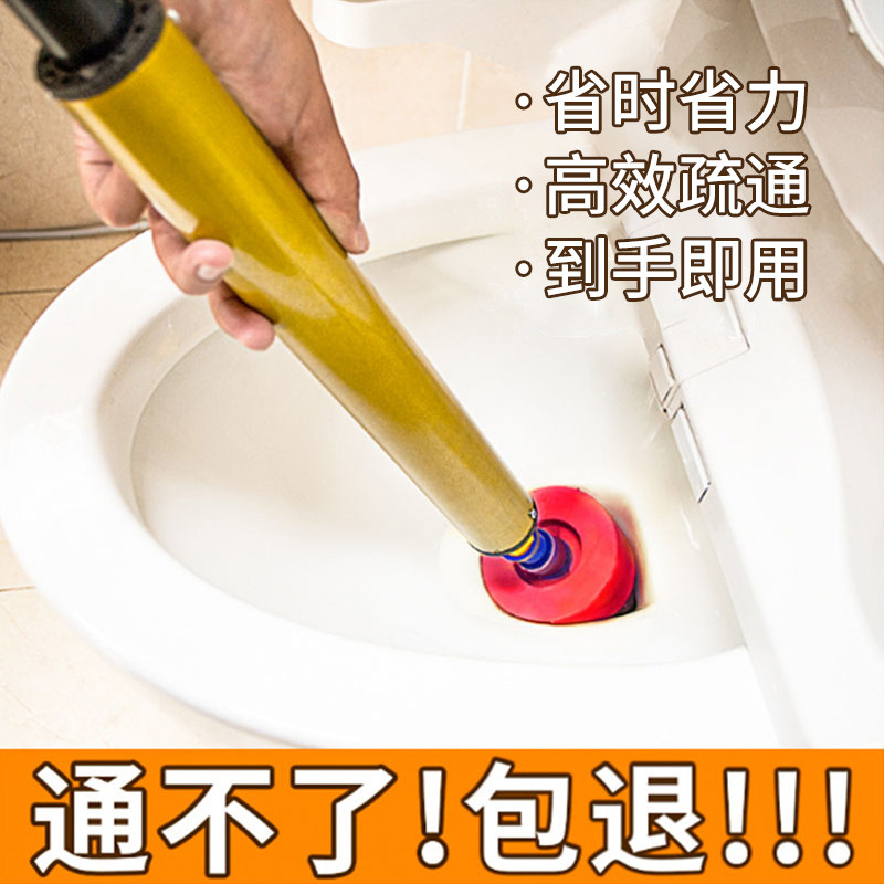 马桶疏通器通厕所非神器强力下水道疏通气压式坐便器管道堵塞炮通