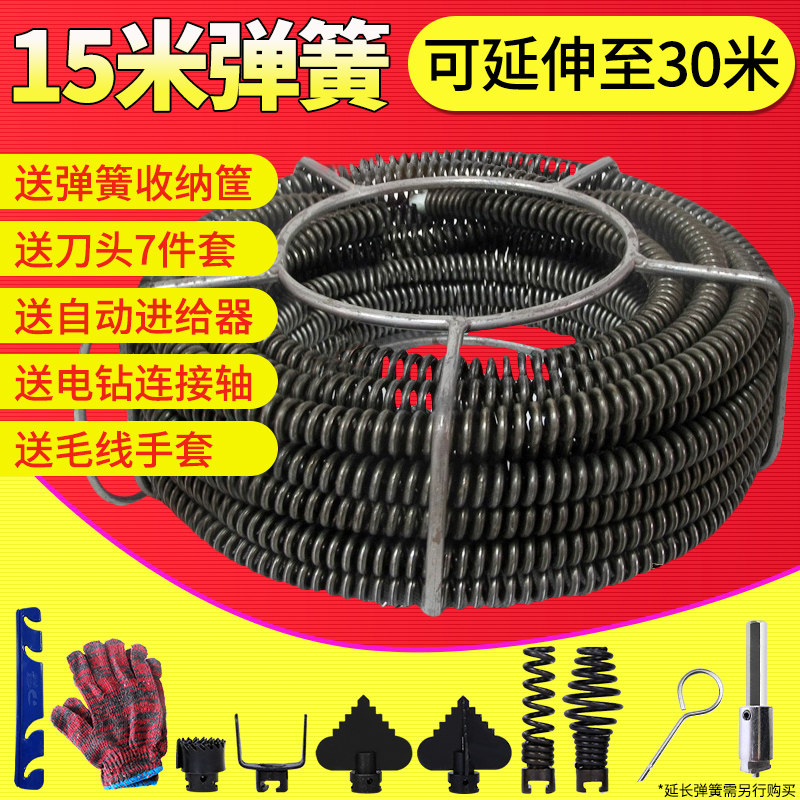 神器通马桶电动厨房专用工具管道