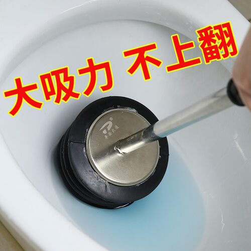 平安大通多层皮搋子五倍通力