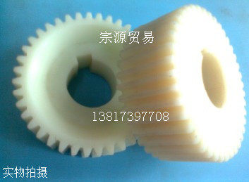 尼龙齿轮/3模40齿/孔45/厚50/外径126/件