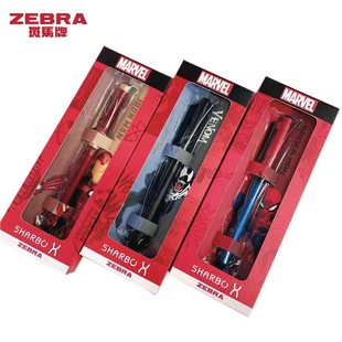 日本进口斑马漫威蜘蛛侠钢铁侠联名新款多功能金属笔壳圆珠笔