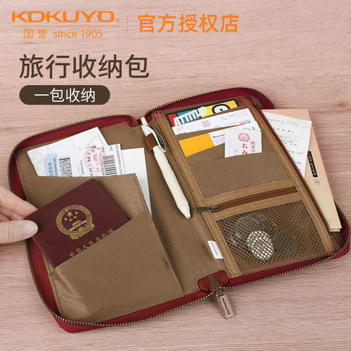 【2023款】日本一米新纯TRAVELPOUCH旅行收纳包便携小巧手帐包简