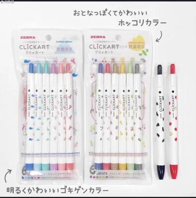 日本ZEBRA斑马CLICKART限定款动物水果按动彩色手账记号笔水彩笔