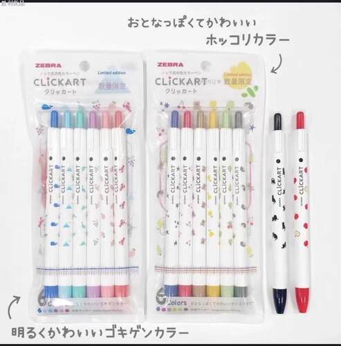 日本ZEBRA斑马CLICKART限定款动物水果按动彩色手账记号笔水彩笔