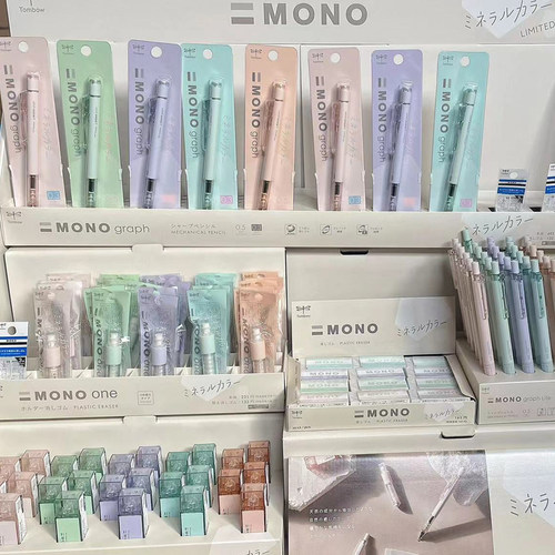 乐出摇摇新品0.5矿石低Color限定自动铅笔芯mono重心蜻蜓Mineral