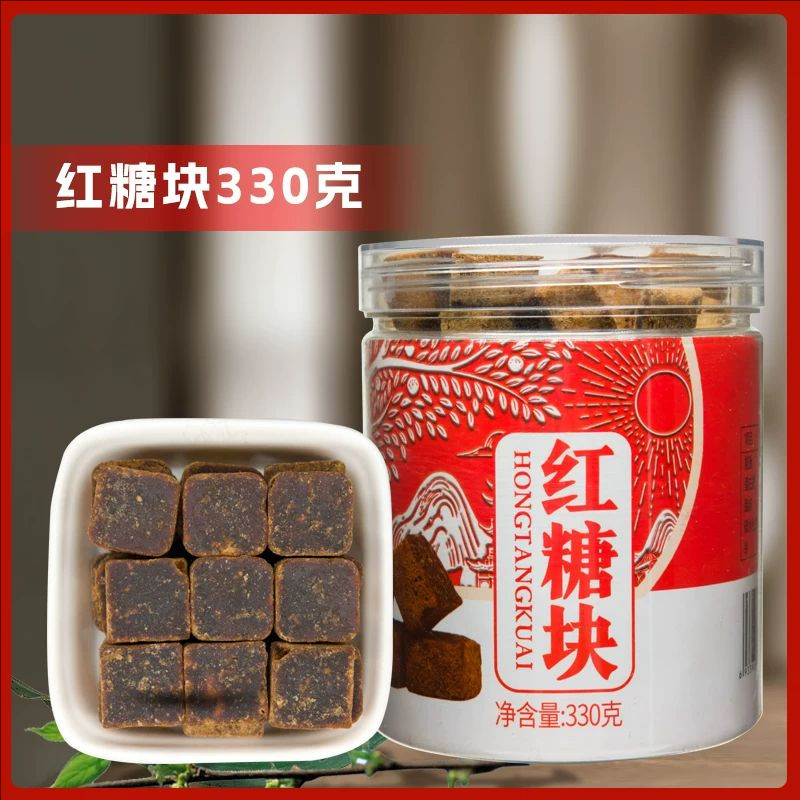 红方糖散装330克黑糖方块手工纯蔗糖食用老蔗糖土红糖姜茶
