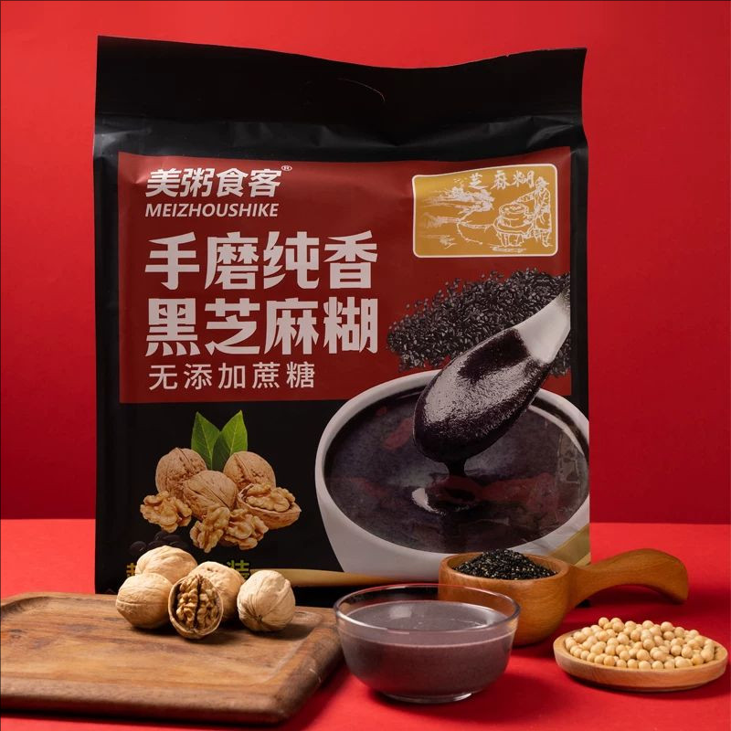 黑芝麻糊手磨醇香中老年无添加蔗糖营养早餐冲饮品代餐送长辈礼物,咖啡/麦片/冲饮,代餐粉,淘宝优惠券,粉丝福利购,淘宝优惠卷