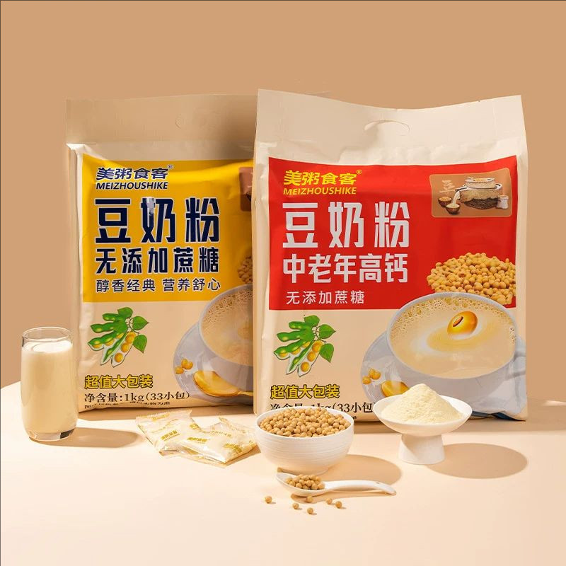 中老年高钙豆奶粉无添加蔗糖独立小包速溶春节过年送长辈礼品礼物,咖啡/麦片/冲饮,豆浆,淘宝优惠券,粉丝福利购,淘宝优惠卷