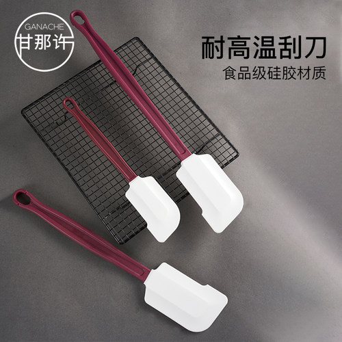 可瑞尔KEREO硅胶刮刀奶油面糊搅拌棒抹酱厨房烘焙耐高温大号刮勺