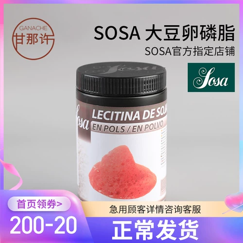 Соса саса соево -фосфолипидные молекулярные блюда Джорди Бордас Джорди Бордас Joedi B Концепция Западное сырье