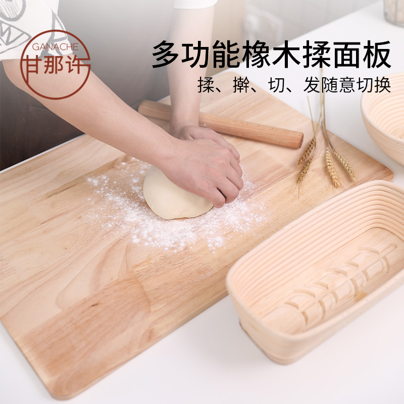 橡木面包面团揉面板恒温发酵板