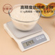 kereo 高精度烘焙电子秤精准到称0.1g重厨房秤小型克重食物用小称