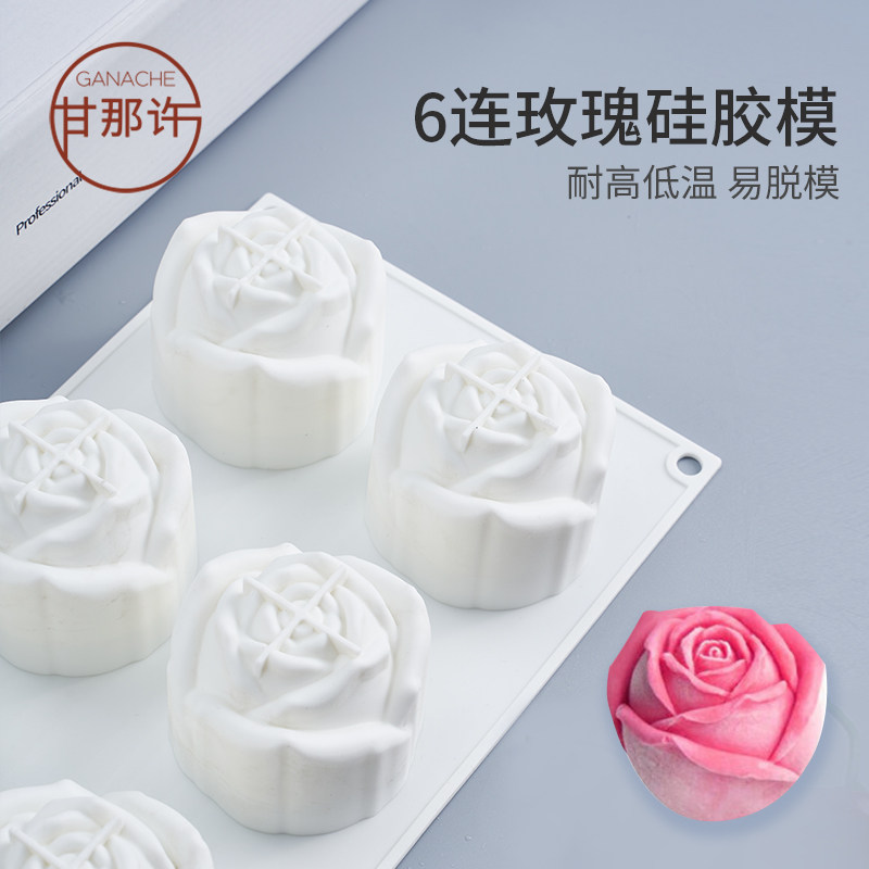 甘那许 6连玫瑰花慕斯硅胶模具立体法式蛋糕甜点情人节冰淇淋烘焙