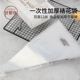 kereo一次性100个加厚透明奶油裱花袋烘焙防滑曲奇韩式 豆沙挤花袋