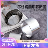 Sanneng SN3473 3474 3476 Добавить Gaizhou Mousse Bread, приносящий из нержавеющей стали