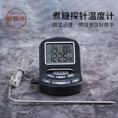 延长线探针煮糖温度计