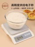 Высокоточные электронные весы для выпечки Kereo с точностью до 0,1 г, кухонные весы, небольшие пищевые весы для выпечки