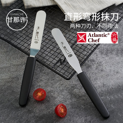甘那许台湾六协西式烘焙奶油弯形抹刀不锈钢脱模刀吻刀烘焙工具 - 封面