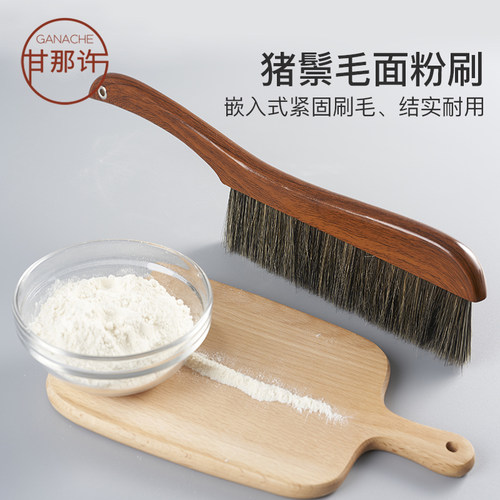猪鬃毛刷烘焙桌面清理木柄软毛