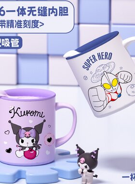 奥特曼男生保温马克杯办公杯子