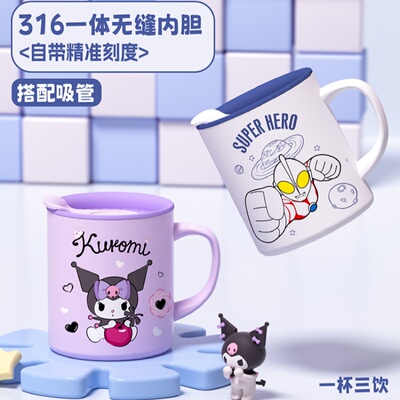 奥特曼男生保温马克杯办公杯子