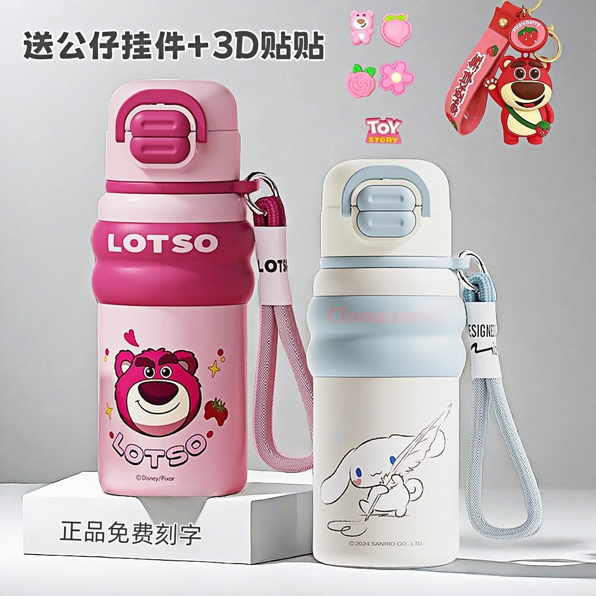 草莓熊学生保温杯儿童时尚随手杯316食用级上学水壶吸管直饮两用,餐饮具,保冷/保温杯,淘宝优惠券,粉丝福利购,淘宝优惠卷