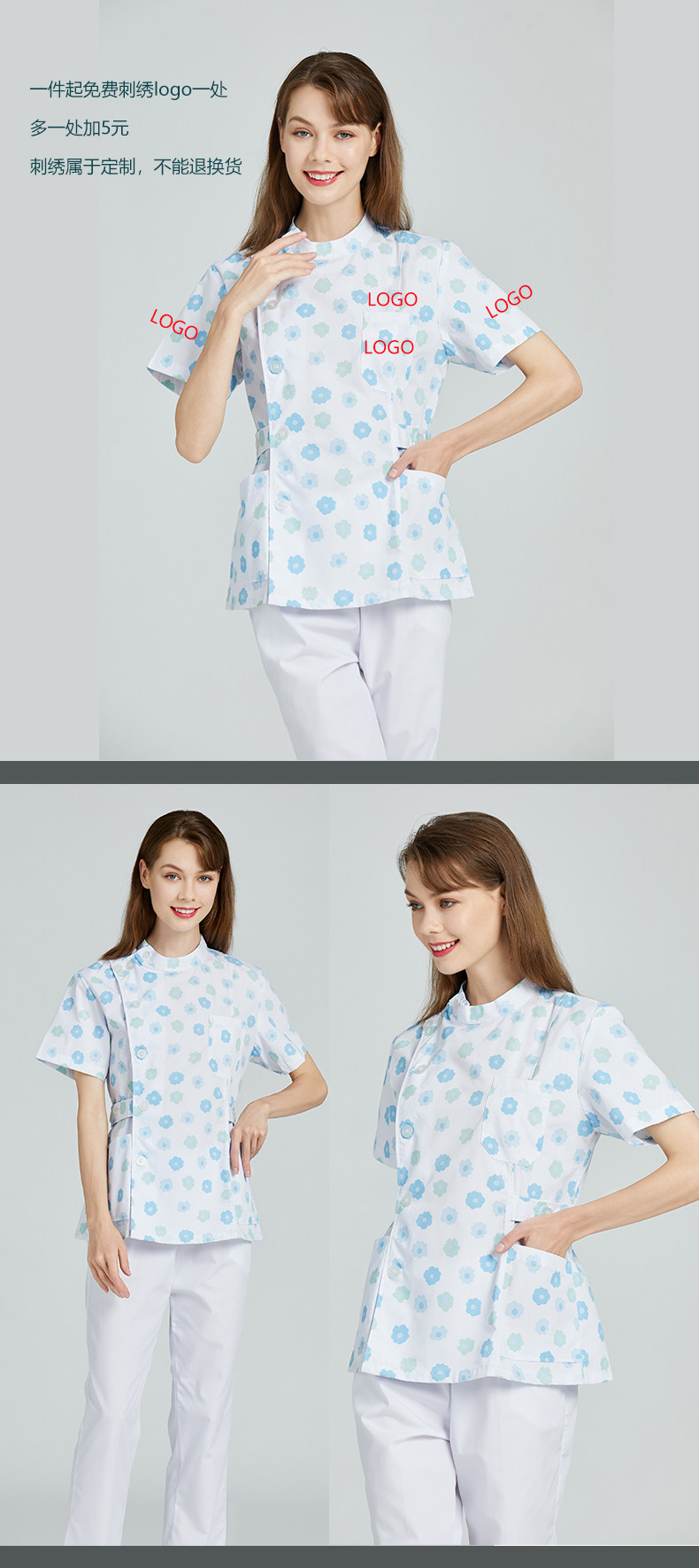 나이팅게일 의료 유니폼 간호사 유니폼 분할 세트 인쇄 간호 구강 병원 짧은 작업복 미용 유니폼