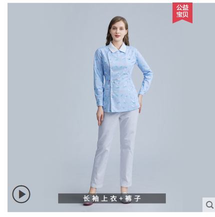 탄성 간호사 유니폼 분할 정장 길고 짧은 소매 의료 치과 병원 패션 감금 미용 유니폼 의료 작업복