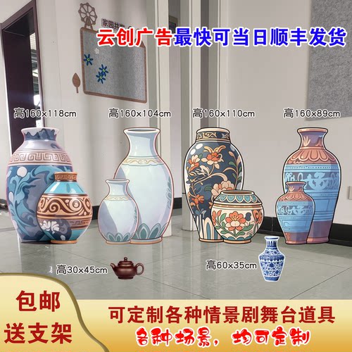 快乐的小泥巴演出道具kt板