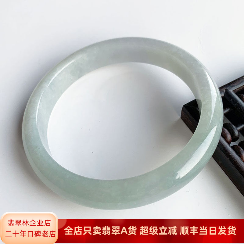 超大圈口宽边翡翠手镯75 缅甸天然冰种浅绿玉镯子 带一点美丽红翡