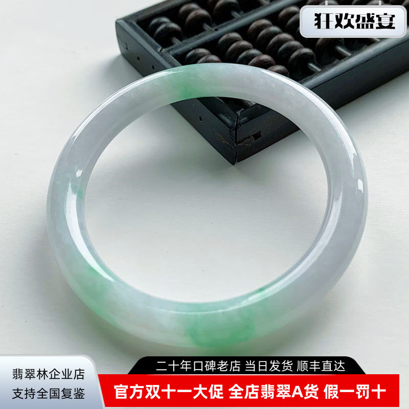 翡翠林冰种满绿手镯阳绿宽边春彩缅甸老坑浅绿紫罗兰细条圆条玉镯