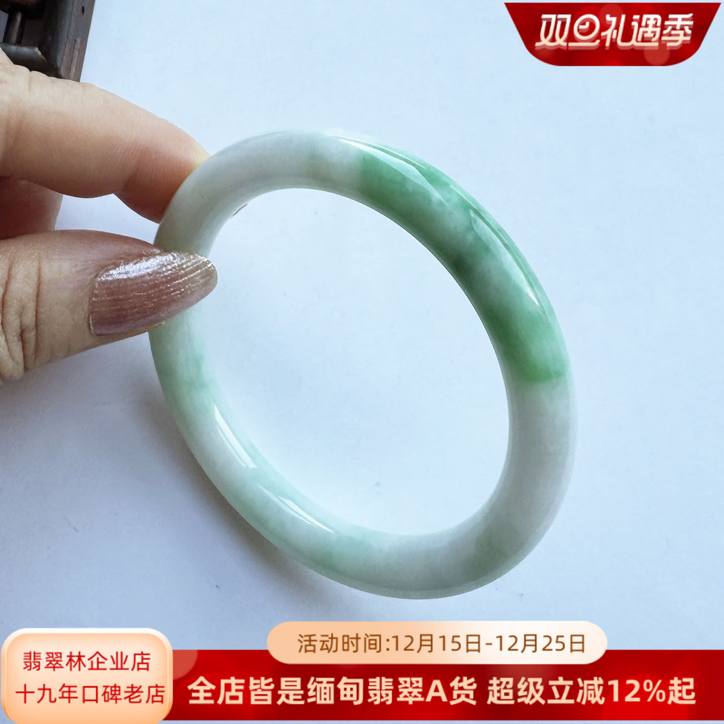 清新缅甸阳绿细圆条白底青美人镯