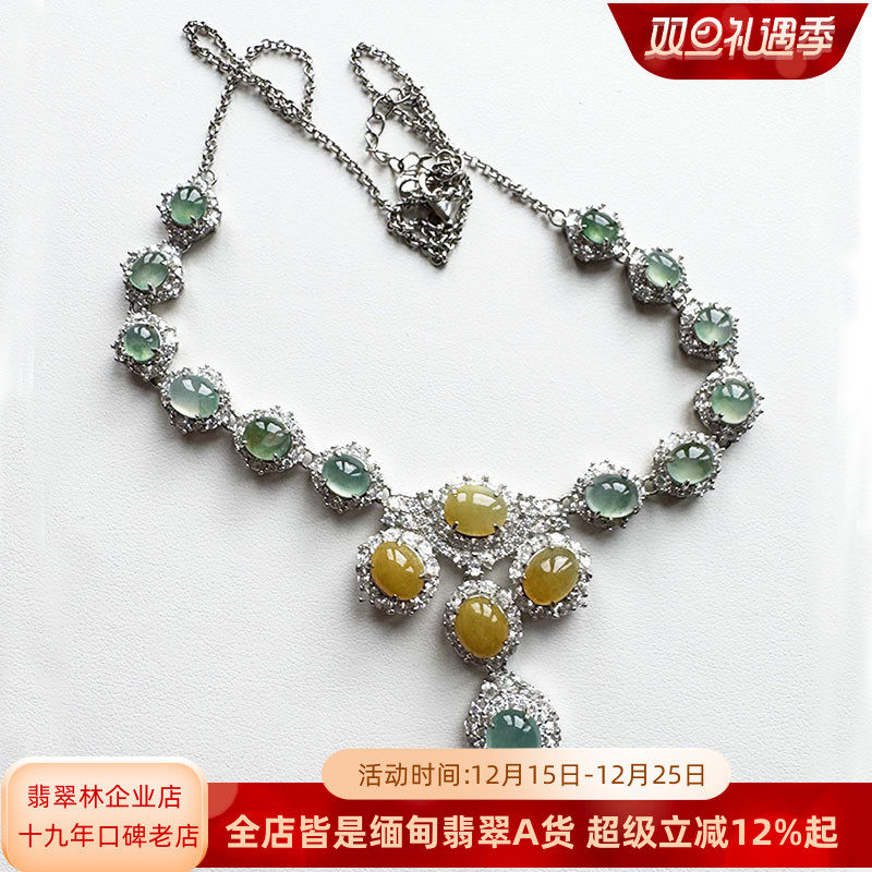 缅甸翡翠玻璃种黄加绿蛋面项链