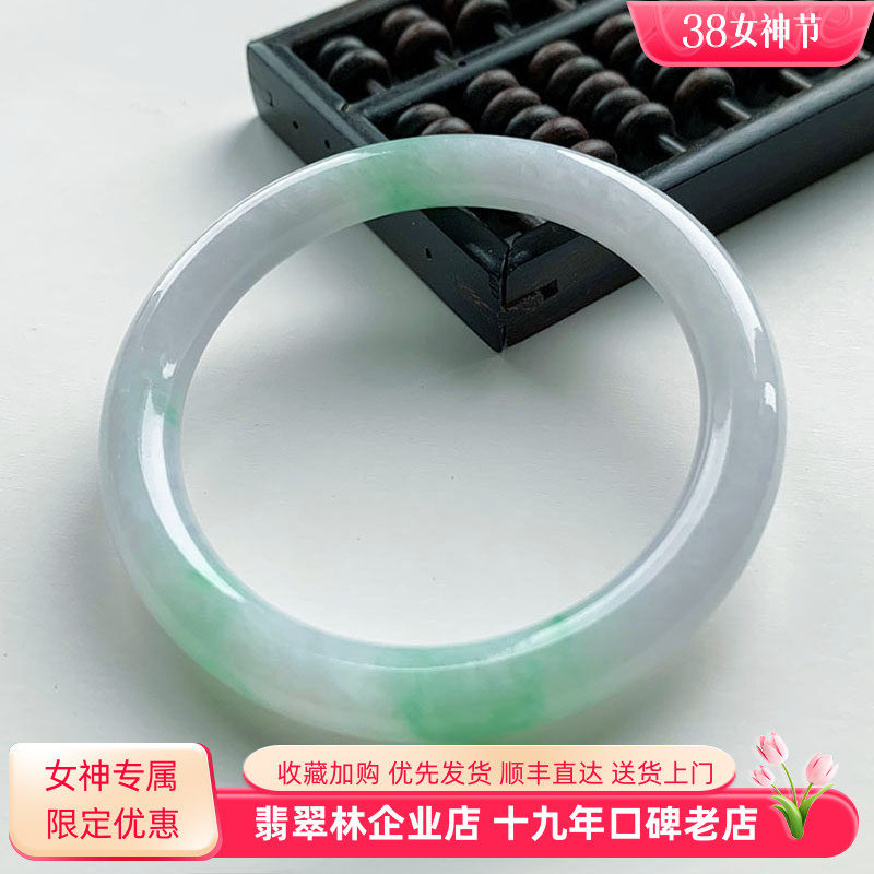翡翠林冰种满绿手镯阳绿宽边春彩缅甸老坑浅绿紫罗兰细条圆条玉镯