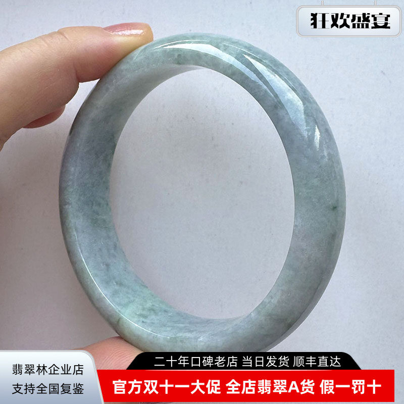 翡翠林 厚实紫罗兰轮胎镯59 淡紫浅绿翡翠手镯缅甸天然宽边玉镯子