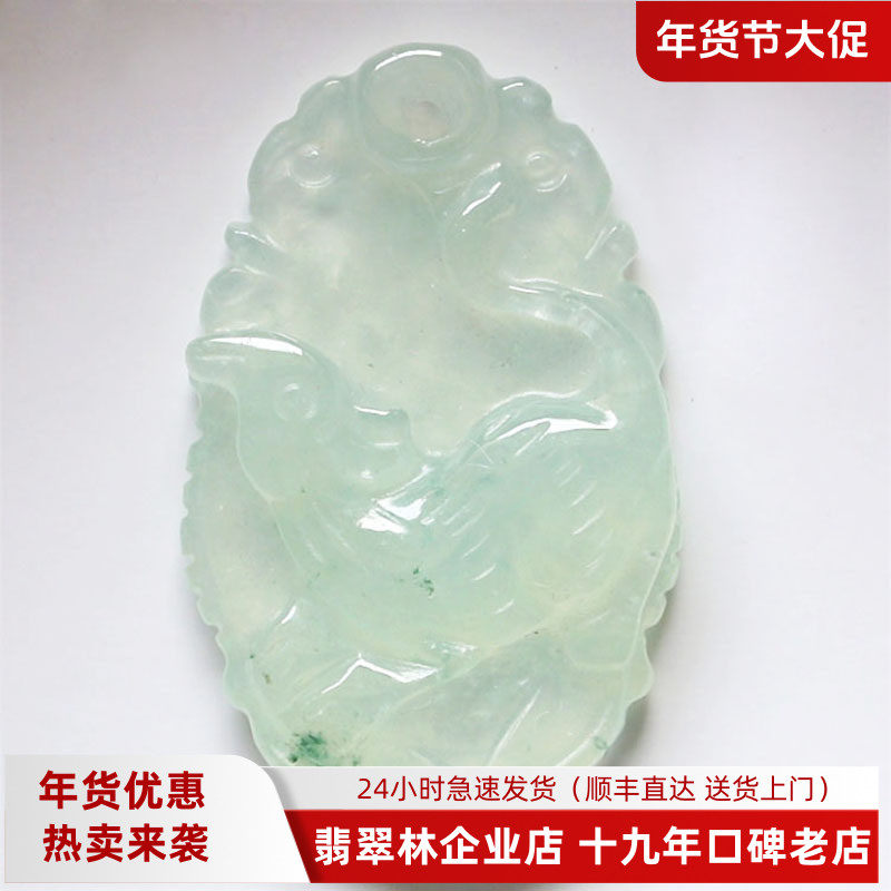 儿童少女生肖玉吊坠 冰种翡翠十二生肖吊坠A货属相玉坠鼠牛蛇狗