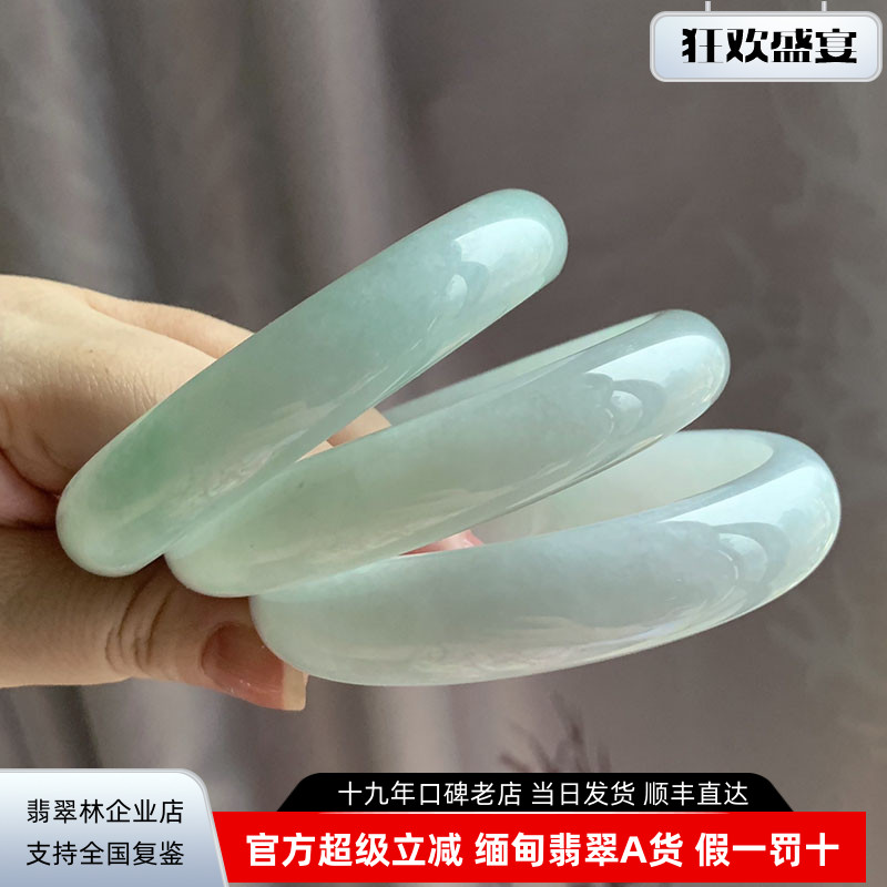 缅甸冰种特大圈口翡翠手镯64-66