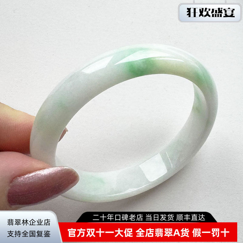 清新秀气年轻 缅甸A货阳绿飘花翡翠手镯53天然冰糯种白底青玉镯子