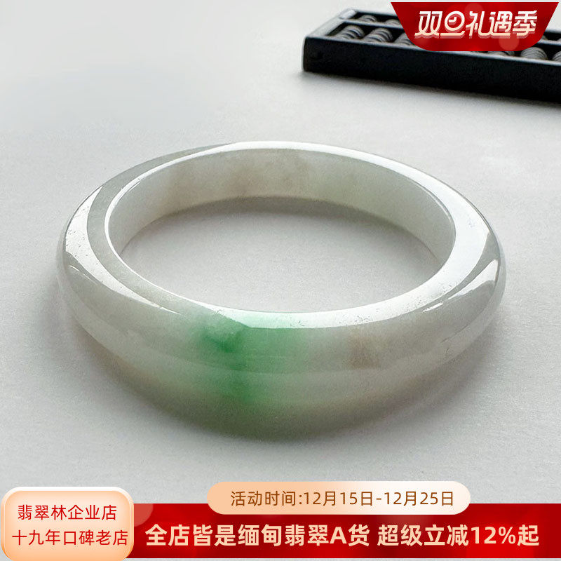 大圈口白底青阳绿飘花翡翠手镯61