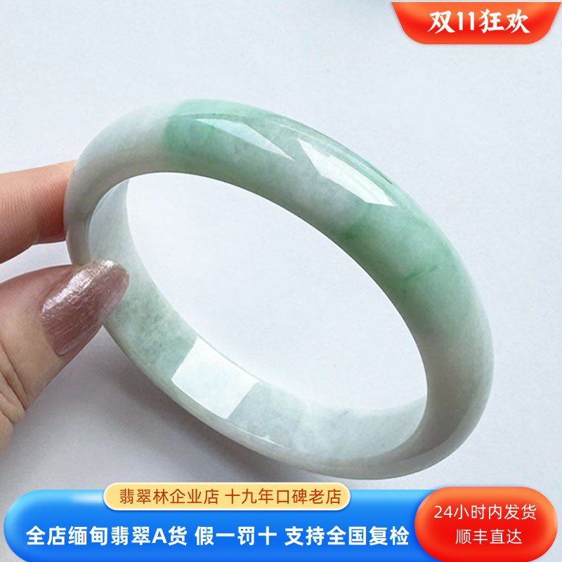 缅甸天然大圈口阳绿翡翠手镯61.3