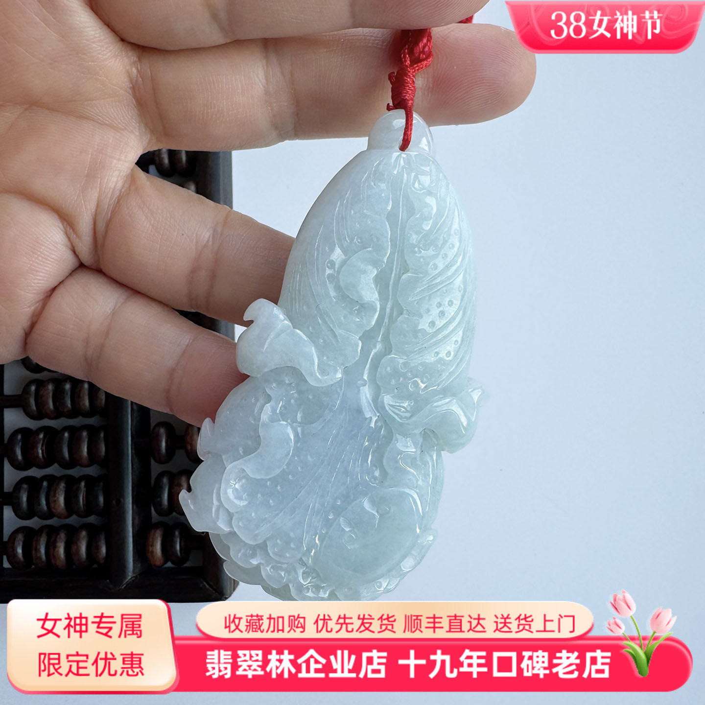 翡翠林 八方来财翡翠白菜手把件缅甸天然A货淡紫百财男士吊坠车挂